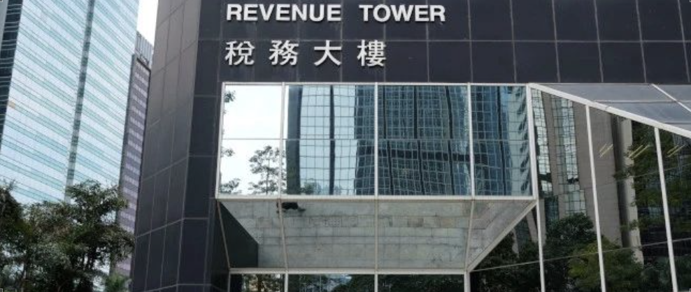 香港公司税务｜单独「零申报」不再，利得税表必须附带审计报告！
