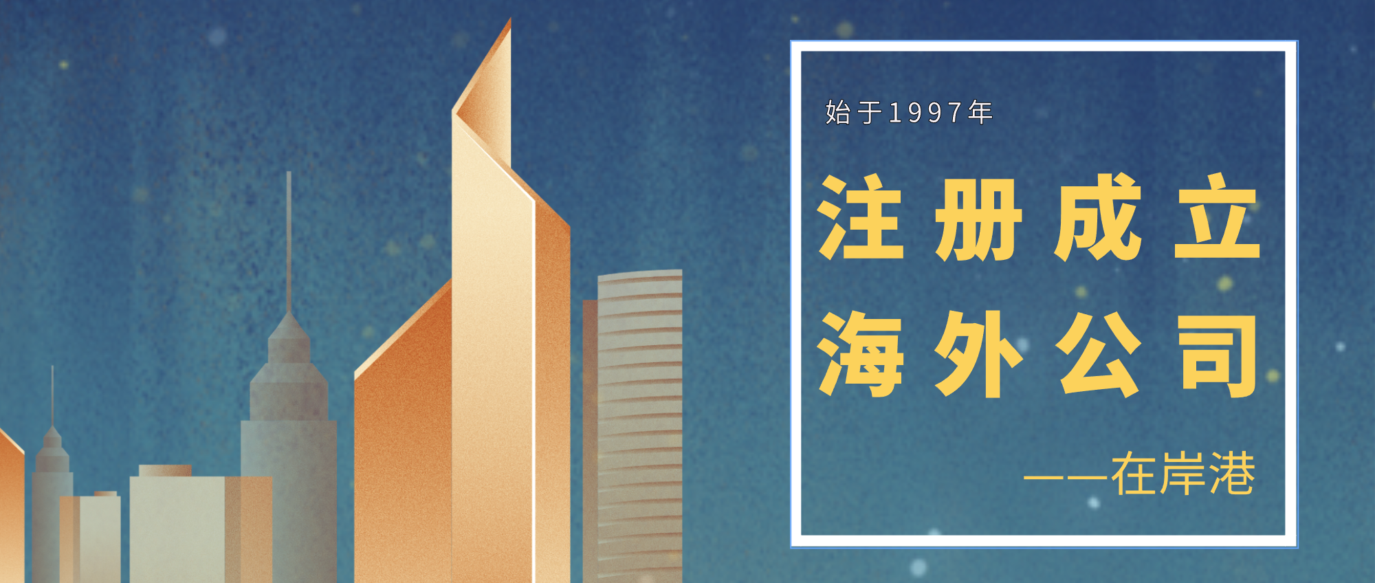 中国委托公证（香港）公证文书7月起全面电子化
