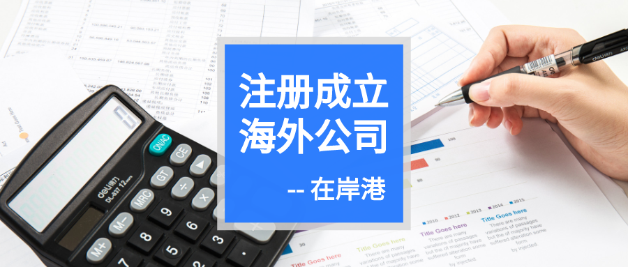 香港公司｜4月电子报税服务恢复，将有大批税表发出