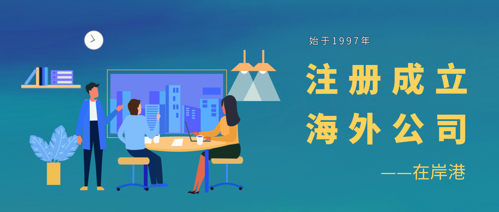 香港优化外地收入豁免征税机制--FSIE 2.0解读