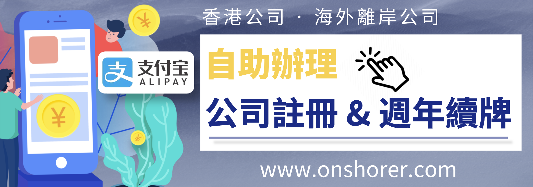 自助平台 自助平台