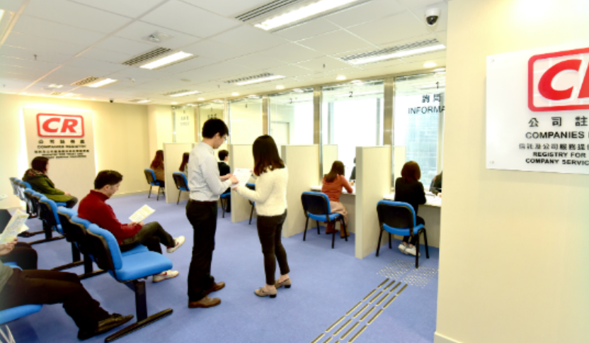注册香港公司