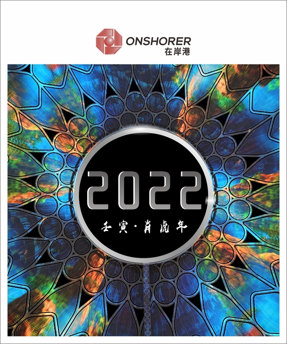 Onshorer Business - Calendar 2022 Cover