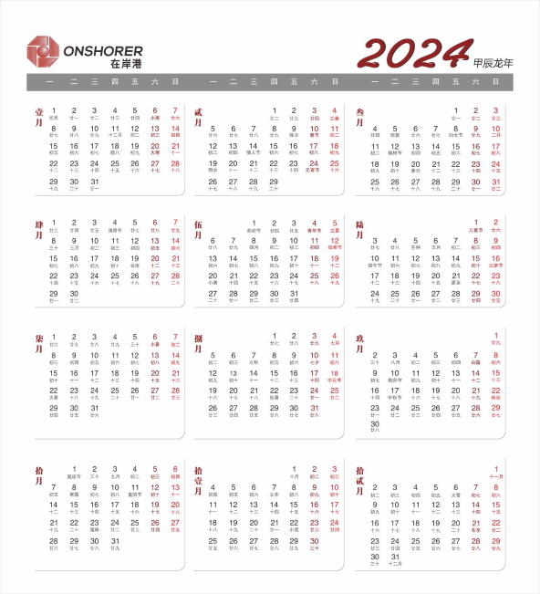 December 2023 Photography