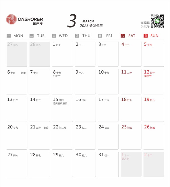 March 2023 Table Calendar