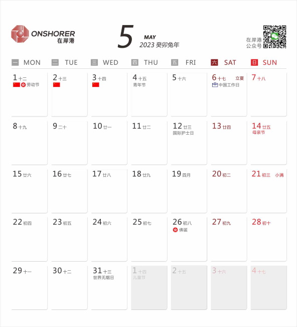 May 2023 Table Calendar