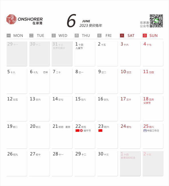 June 2023 Table Calendar