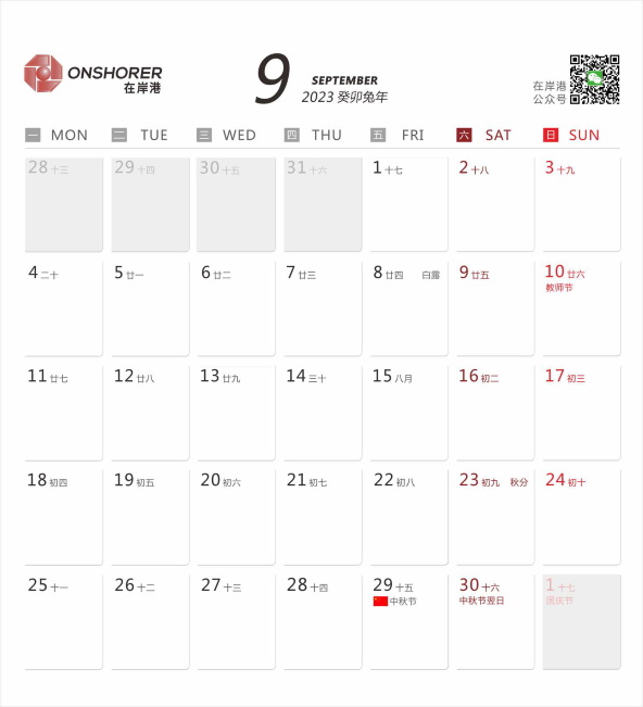 September 2023 Table Calendar