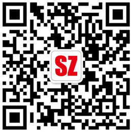 Onshorer Business Services, Shenzhen Branch QRCode