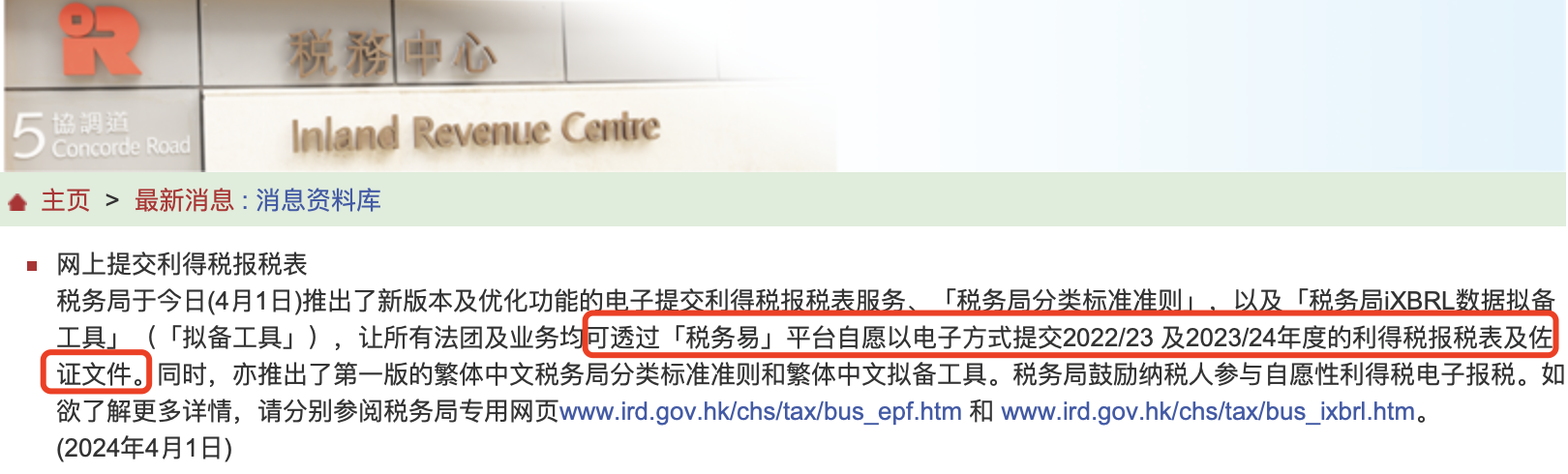 注册香港公司-注册深圳公司-注册海外公司-在岸港