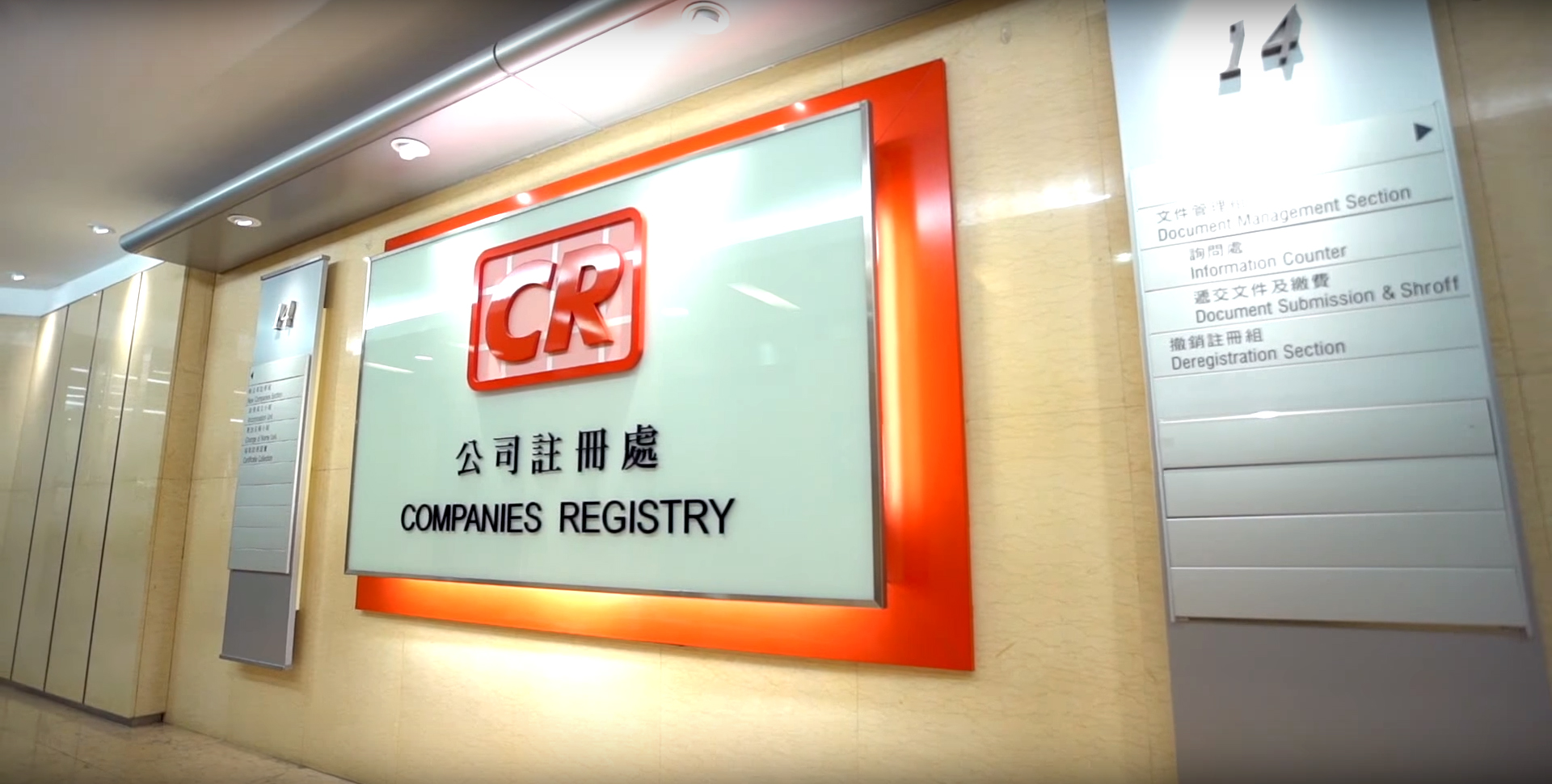 注册香港公司-注册深圳公司-注册海外公司-在岸港