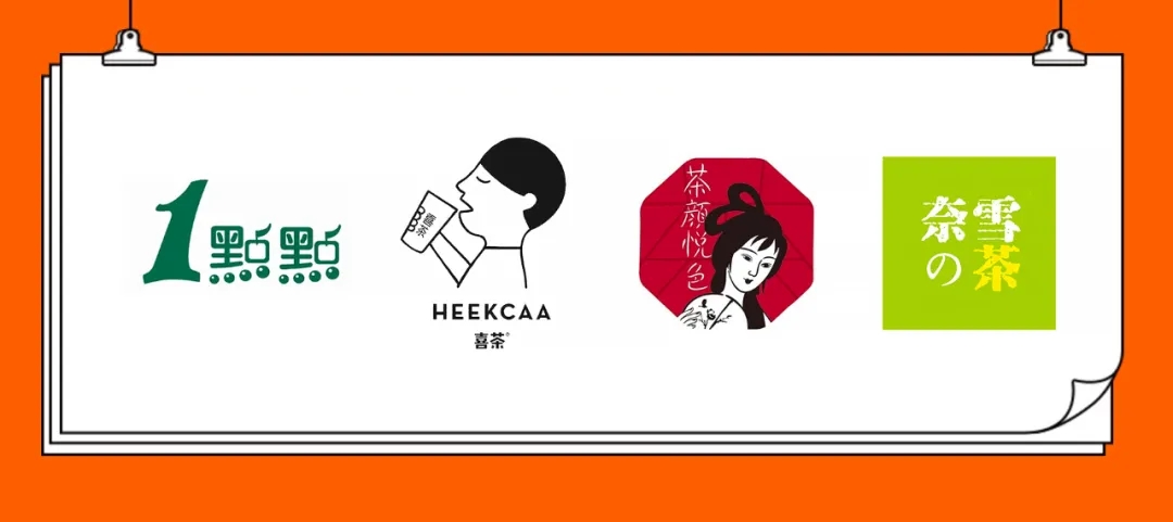 奶茶商標註冊