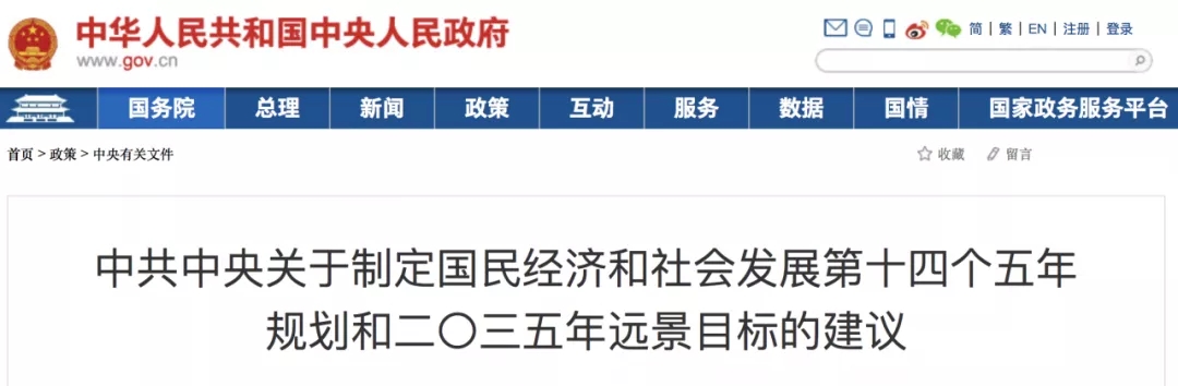 稅務資訊