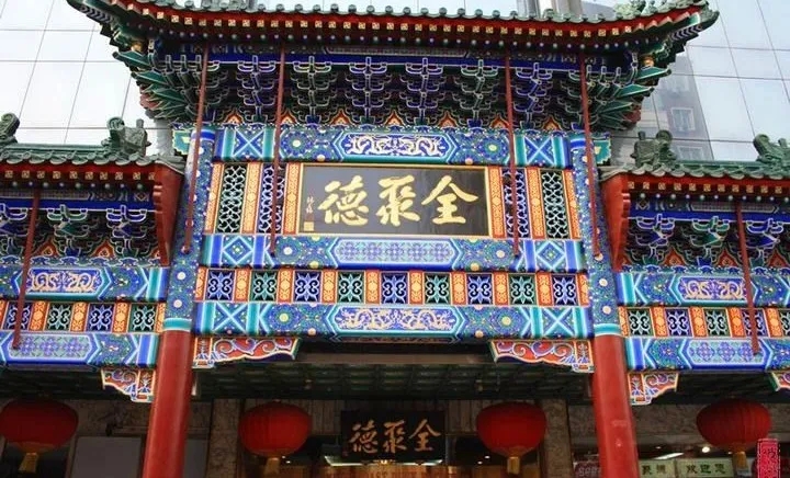 註冊國內商標