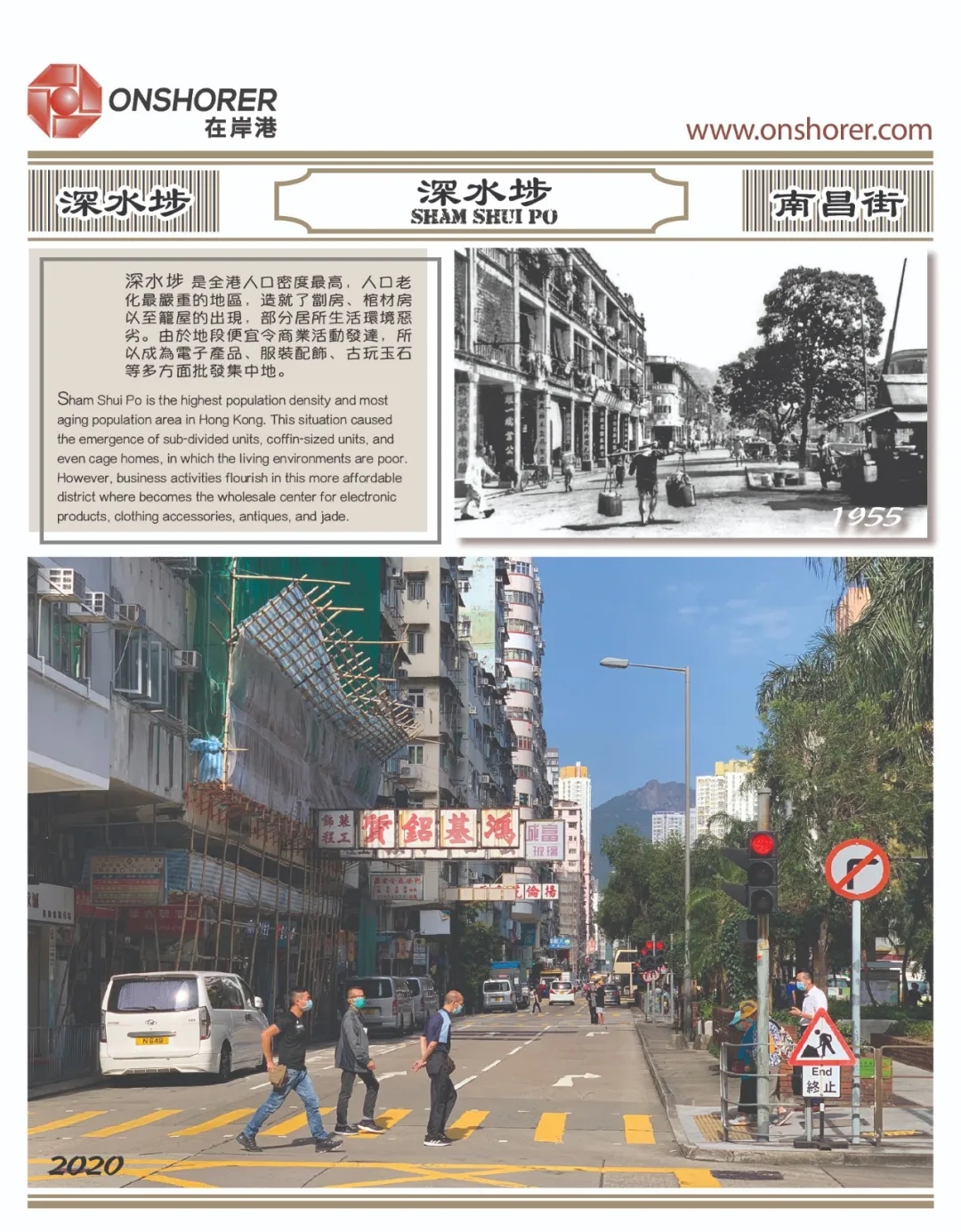 臺歷