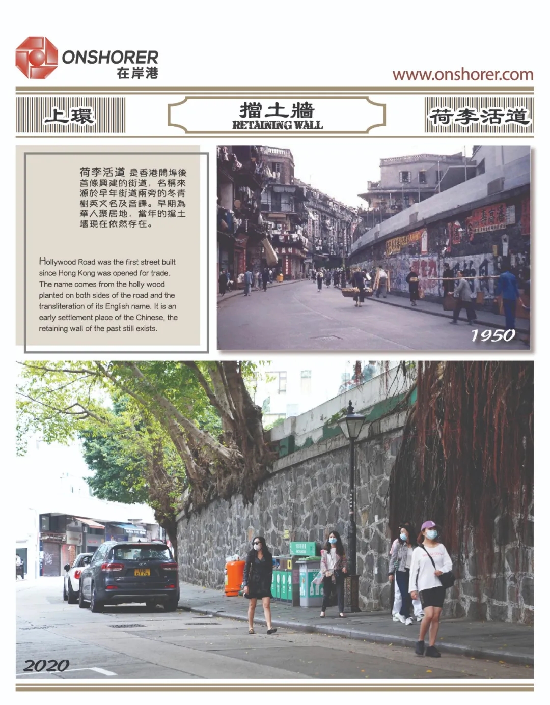 在岸港2021精美臺歷
