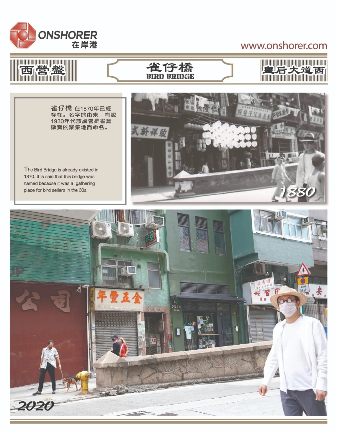在岸港2021精美臺歷
