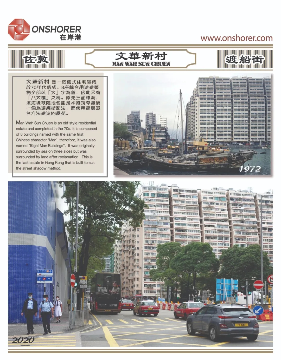 在岸港2021精美臺歷