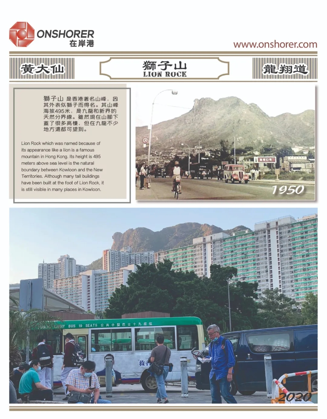 在岸港2021日歷