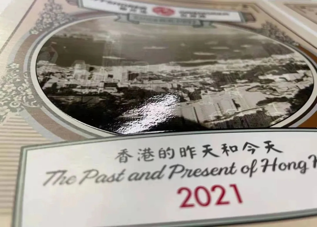 在岸港2021台歷