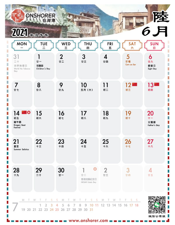 June 2021 Table Calendar